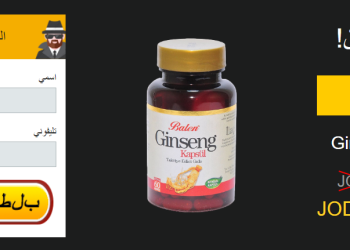 Ginseng طلب