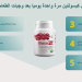 GlucoPRO Morocco