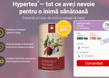 HyperTea Ordin