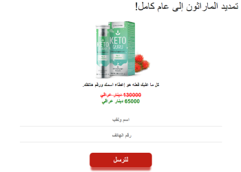 Keto Guru طلب