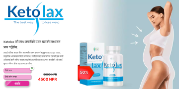 Ketolax अर्डर