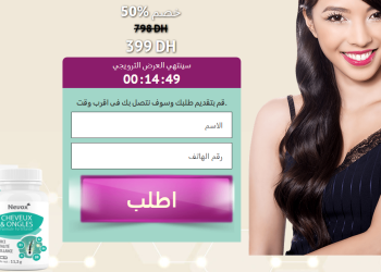 Nevox طلب