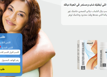 Novasty طلب