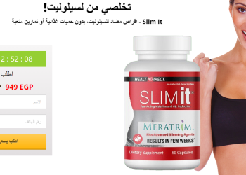 Slim It طلب
