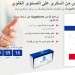 SugaNorm طلب