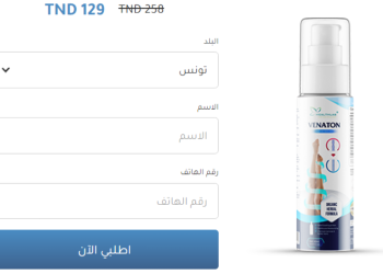 Venaton طلب