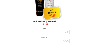 Vitaminex طلب
