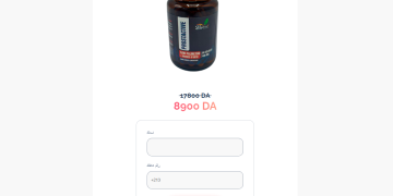 Prostactive طلب