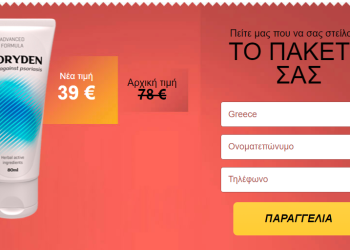Psoryden Σειρά