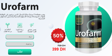 Urofarm طلب