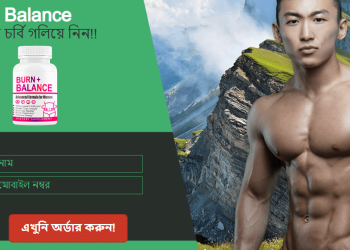 Burn+ Balance অর্ডার