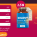 Glucosamine طلب