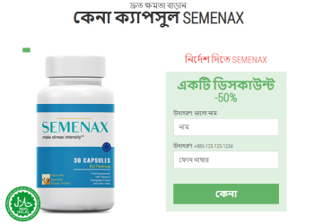 Semenax অর্ডার