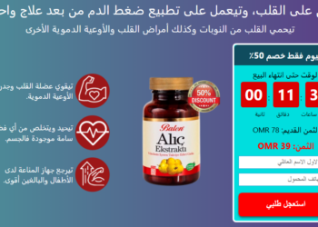 Alic طلب