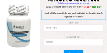 Cardiofit অর্ডার