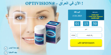 Optivision طلب