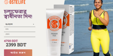Ostelife অর্ডার