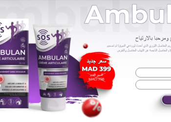Ambulan طلب