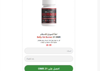 Belly-fat Burner طلب