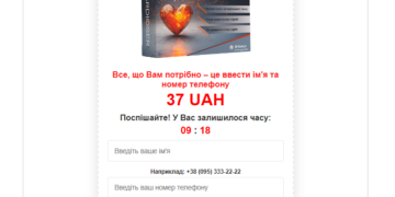 Cardioser порядок
