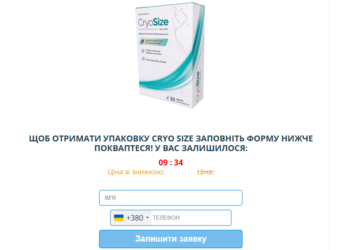 CryoSize порядок