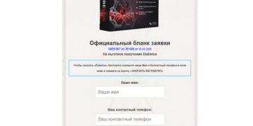 DIABELUX порядок