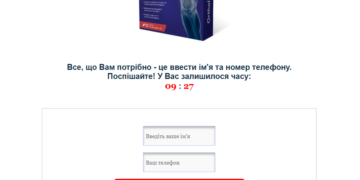Ortholiks порядок