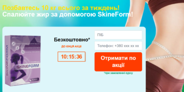 SkineForm порядок