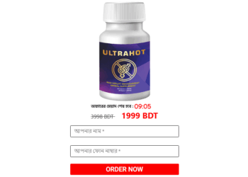 Ultrahot অর্ডার