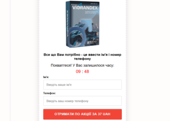 Vigrandex порядок