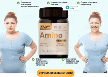 Amino activ