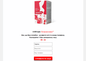 Candy Slim порядок