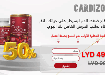CardiZoom طلب