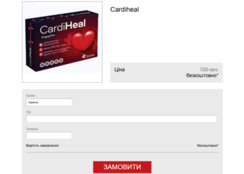 Cardiheal порядок