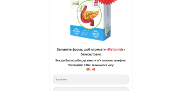 Diaformula Купити