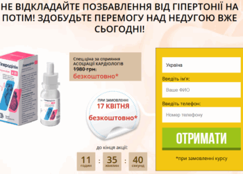 Hyperodipin порядок