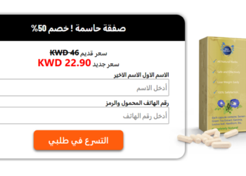 Mega Slim Body طلب