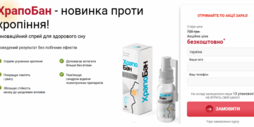 ХрапоБан порядок