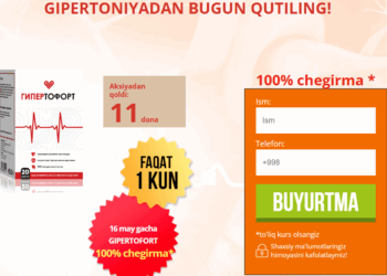 Hypertofort Buyurtma