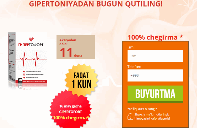 Hypertofort Buyurtma