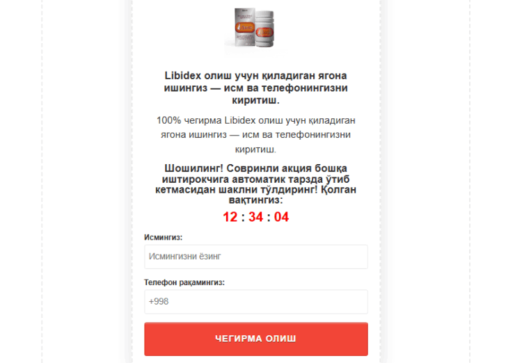 Libidex Buyurtma