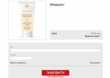 Shiseydo+ Замовлення