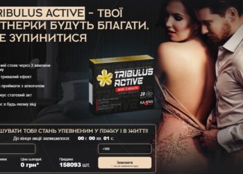 Tribulus Active Замовлення