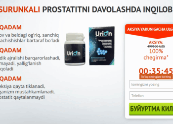 Urion Buyurtma