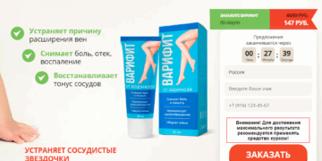 Varifit Заказ