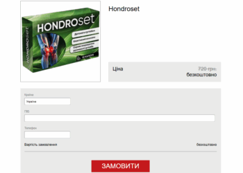 Hondroset Замовлення