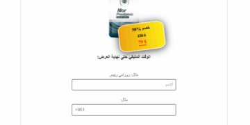 Mor Prostamin طلب