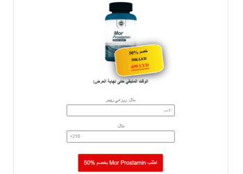 Mor Prostamin طلب