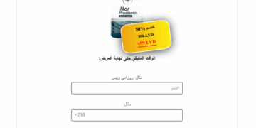 Mor Prostamin طلب