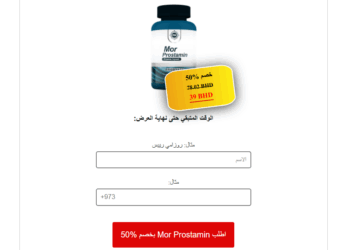 Mor Prostamin طلب